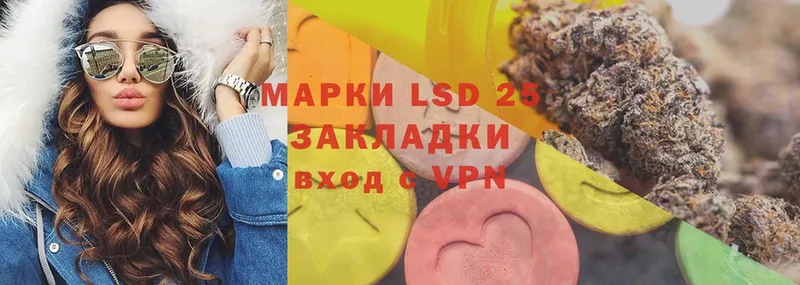 наркотики  Баймак  LSD-25 экстази ecstasy 